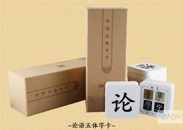 孩子識(shí)字